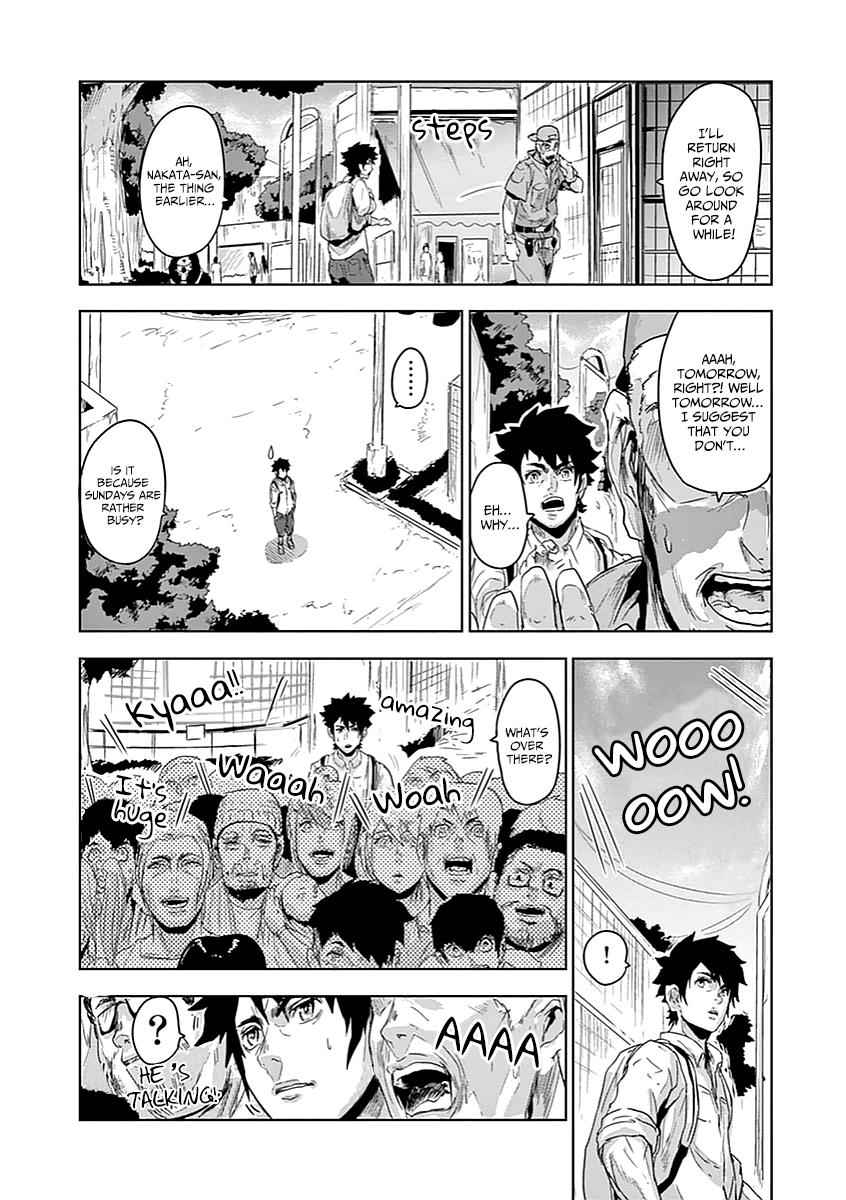 Jinmen Chap 1 - Next Chap 2