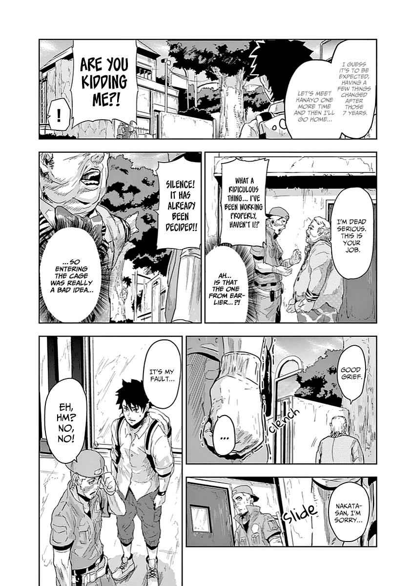 Jinmen Chap 1 - Next Chap 2