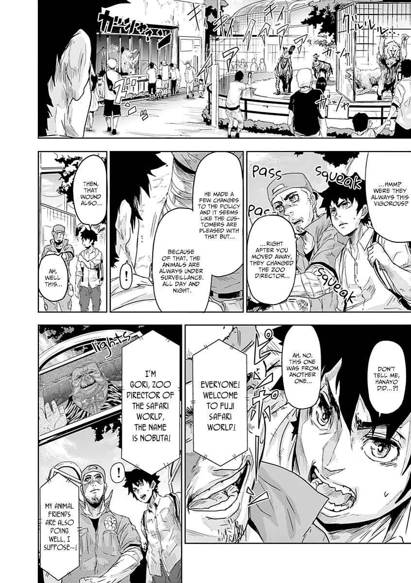Jinmen Chap 1 - Next Chap 2