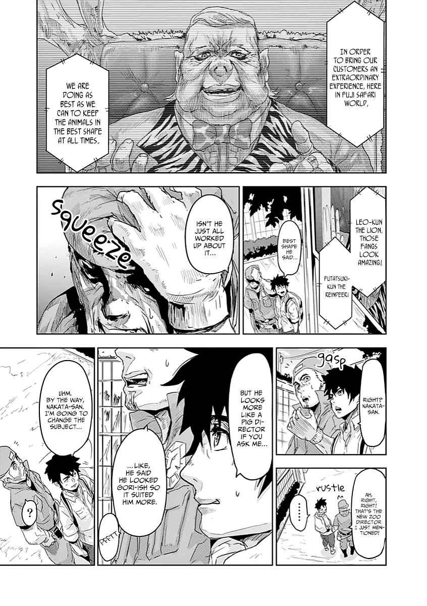 Jinmen Chap 1 - Next Chap 2
