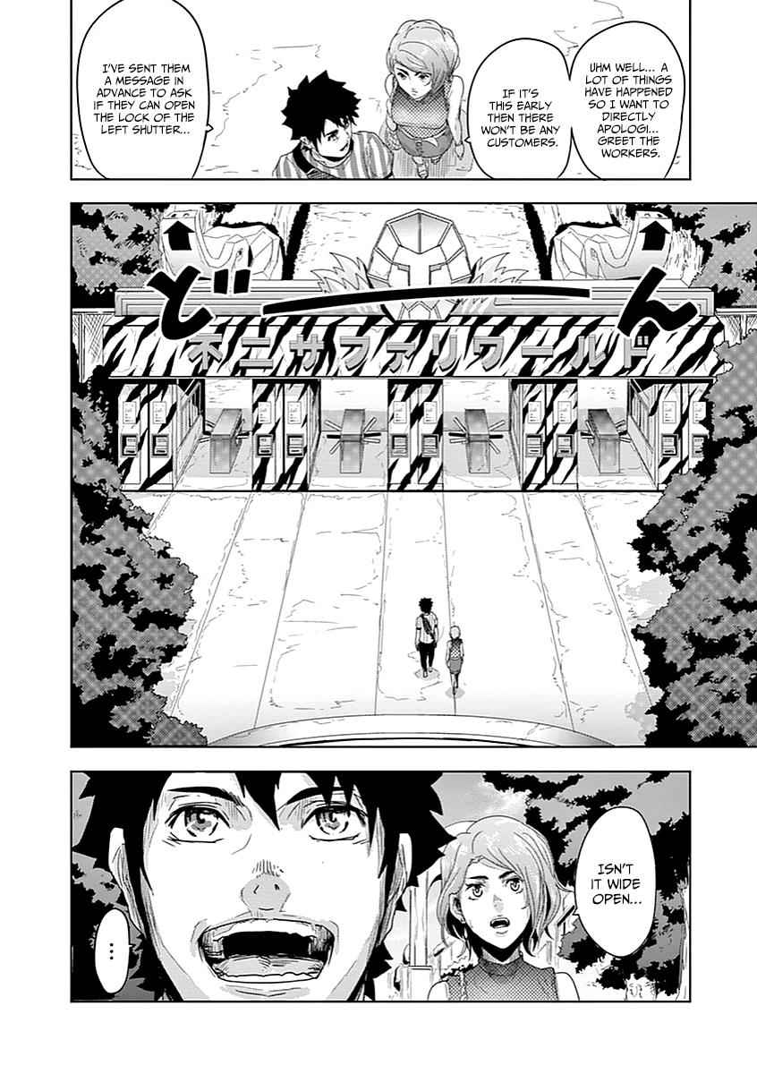 Jinmen Chap 1 - Next Chap 2