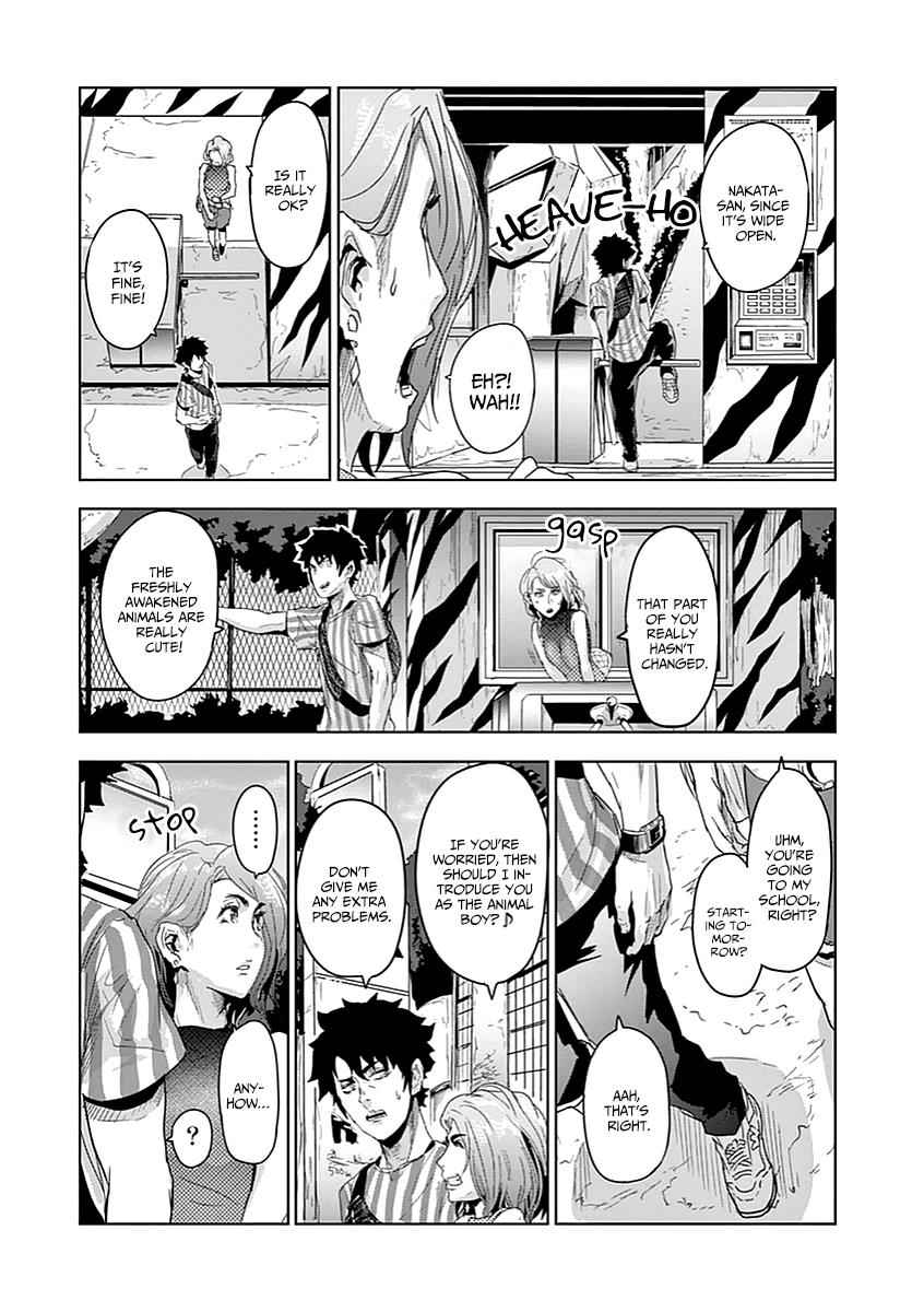 Jinmen Chap 1 - Next Chap 2