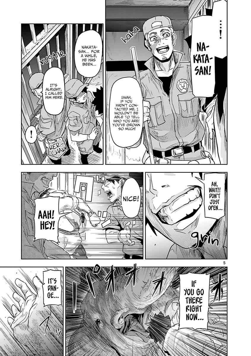 Jinmen Chap 1 - Next Chap 2