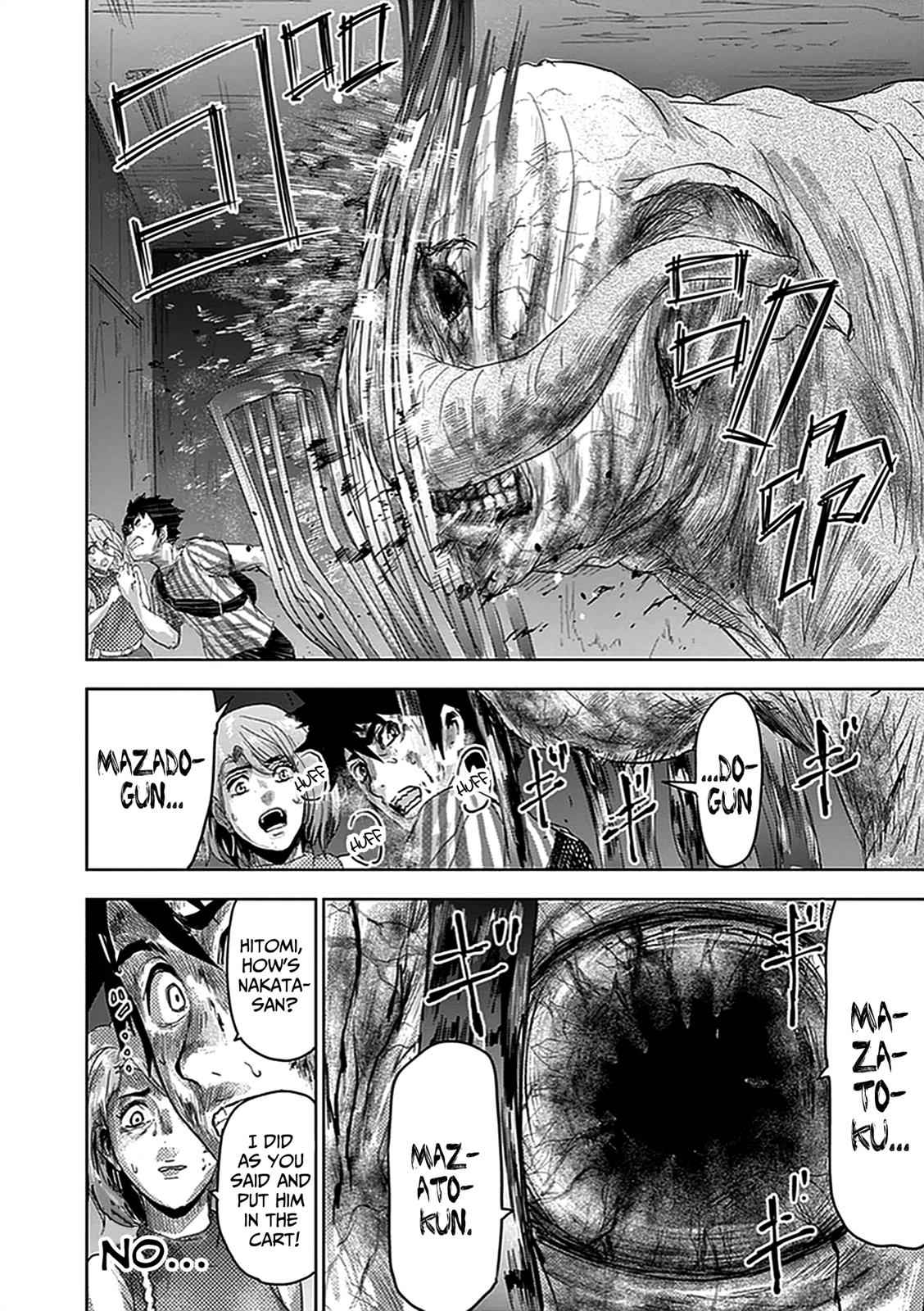 Jinmen Chap 2 - Next Chap 3