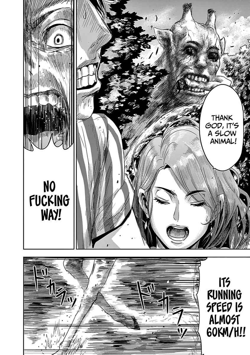 Jinmen Chap 2 - Next Chap 3