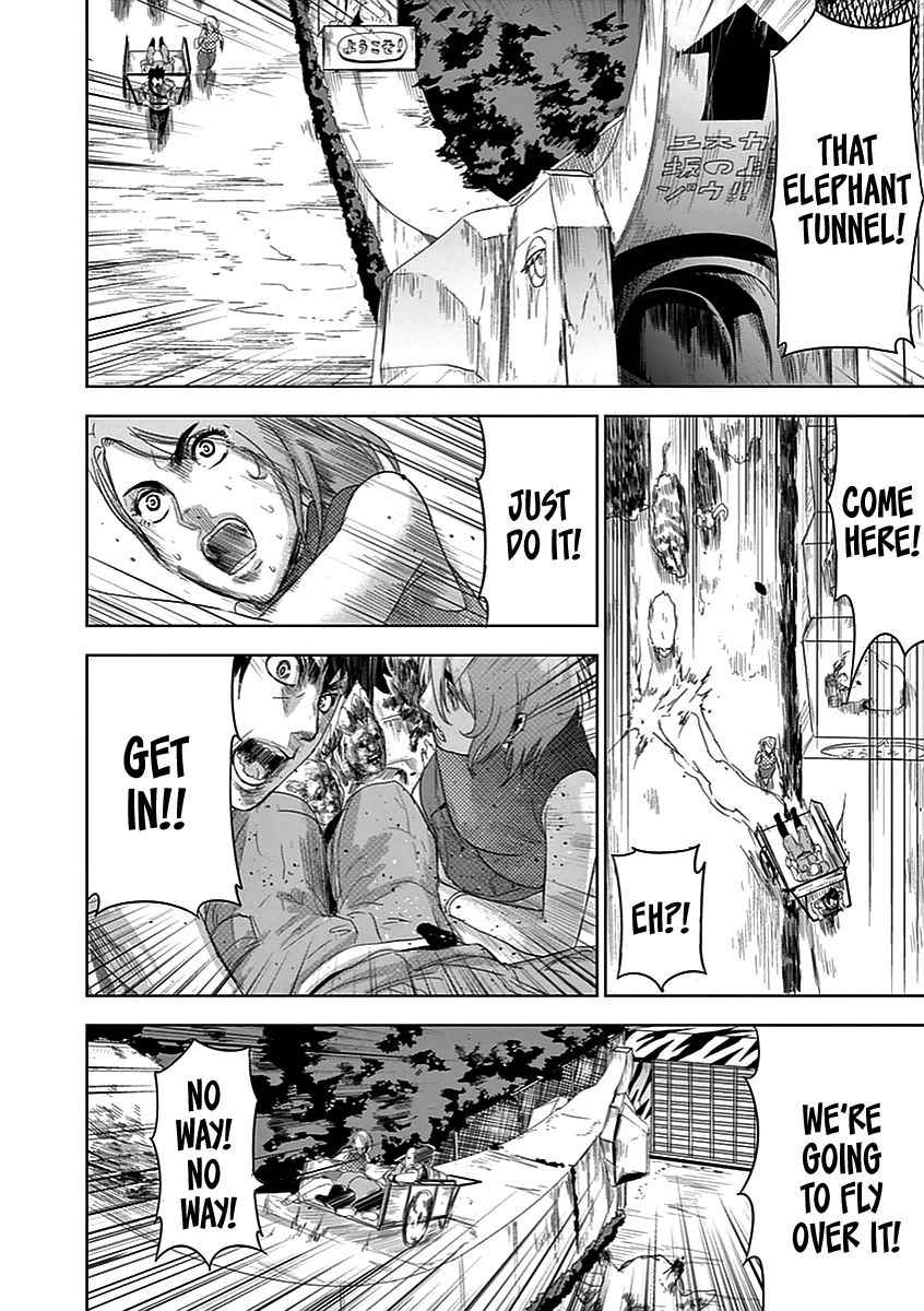 Jinmen Chap 3 - Next Chap 4