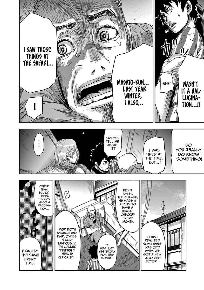 Jinmen Chap 3 - Next Chap 4