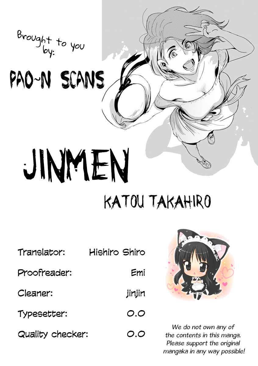 Jinmen Chap 3 - Next Chap 4