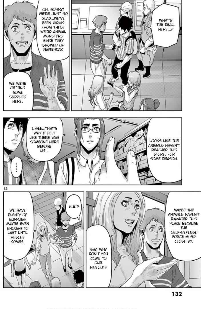 Jinmen Chap 17 - Next Chap 18