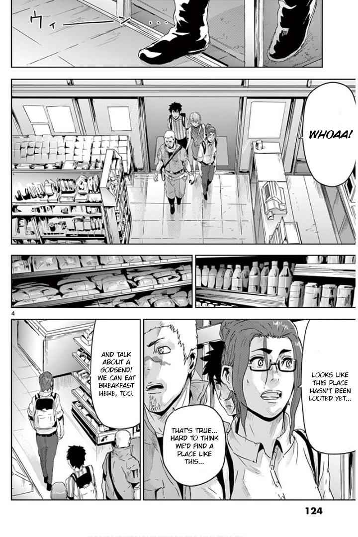 Jinmen Chap 17 - Next Chap 18