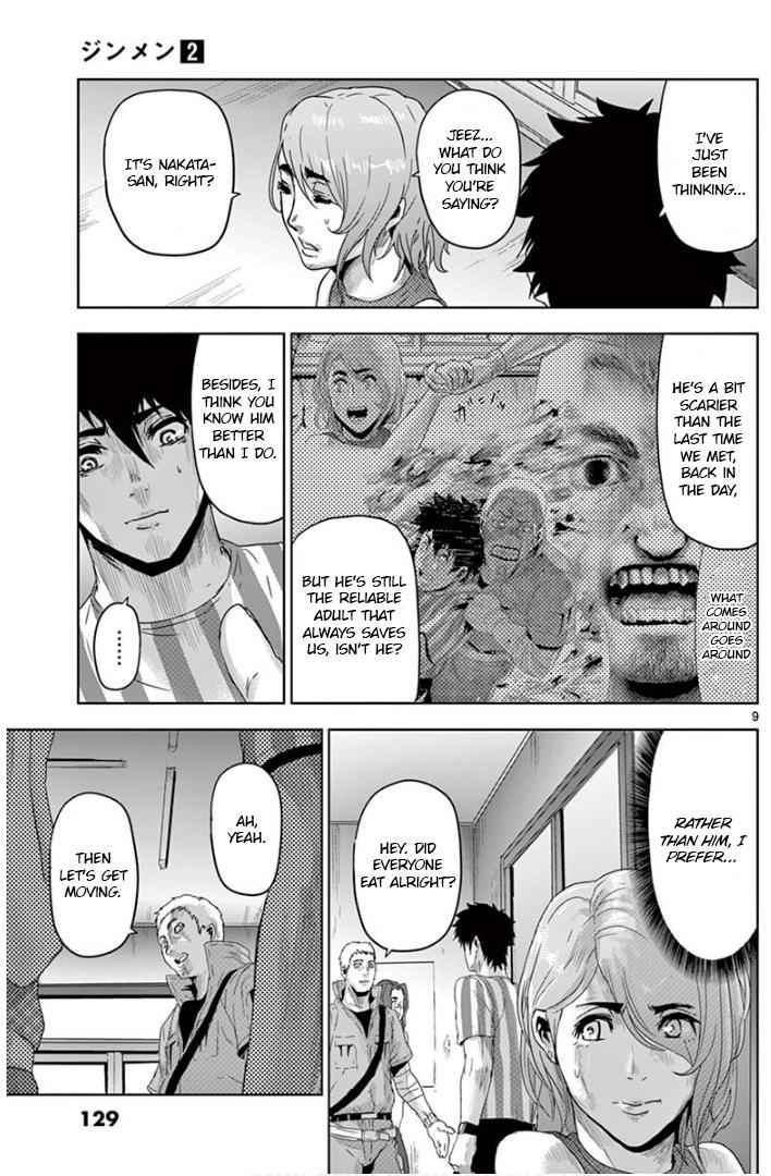 Jinmen Chap 17 - Next Chap 18