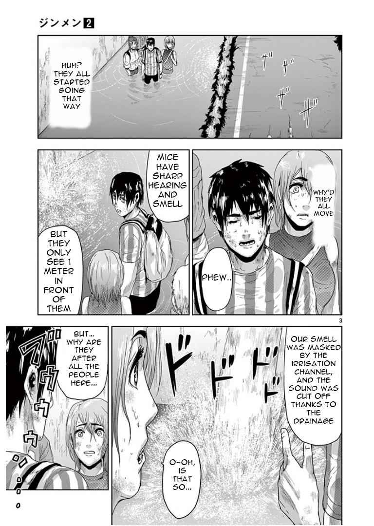 Jinmen Chap 14 - Next Chap 15