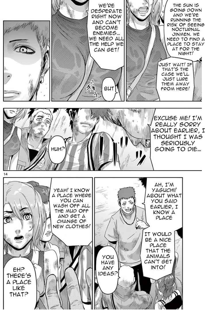 Jinmen Chap 14 - Next Chap 15