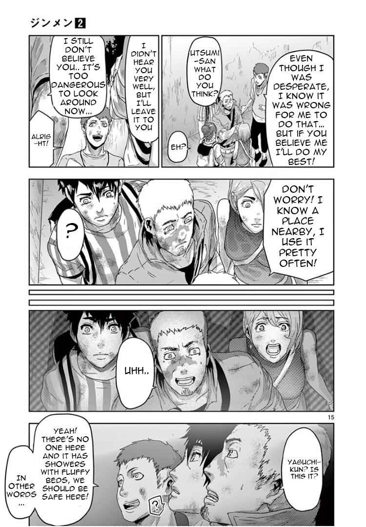 Jinmen Chap 14 - Next Chap 15
