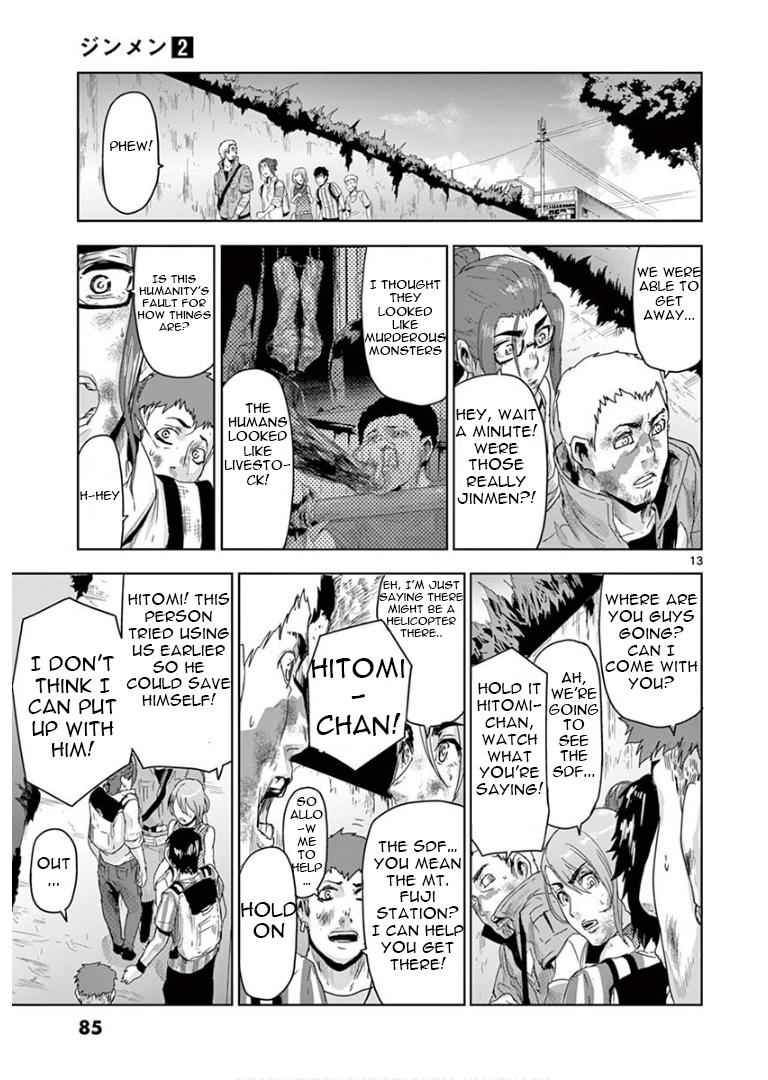 Jinmen Chap 14 - Next Chap 15