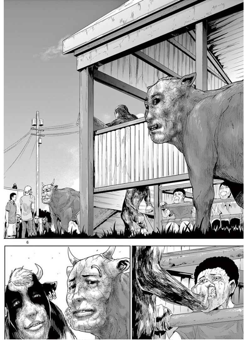 Jinmen Chap 14 - Next Chap 15