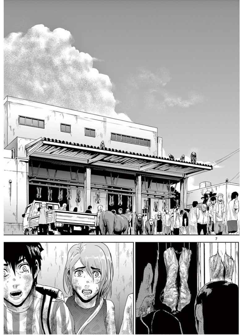 Jinmen Chap 14 - Next Chap 15