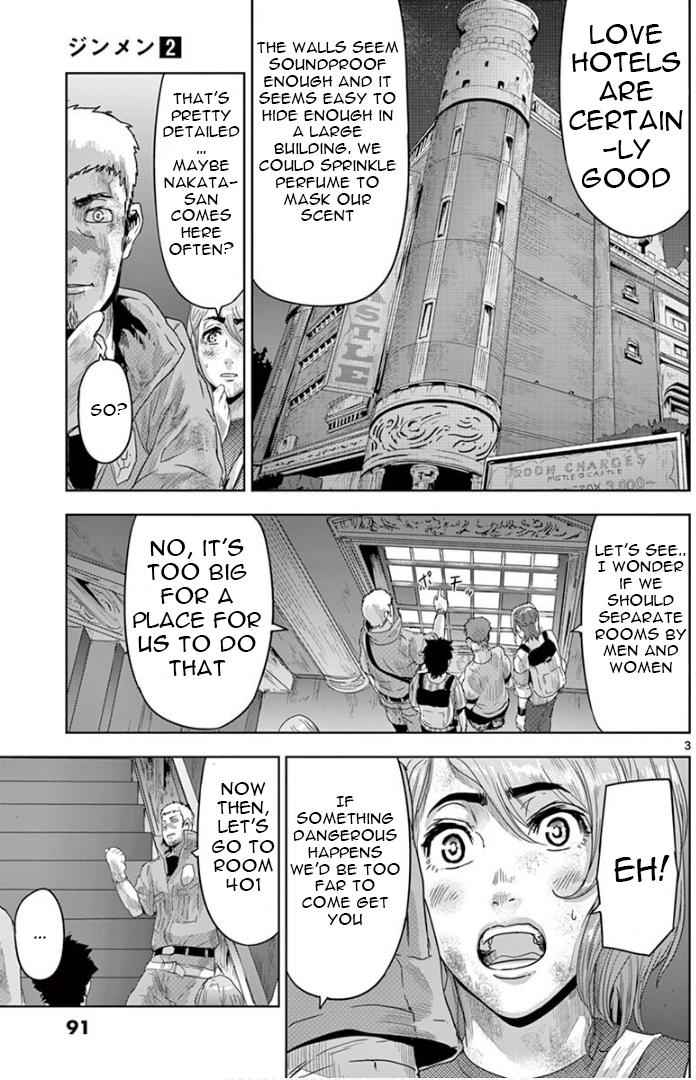 Jinmen Chap 15 - Next Chap 16