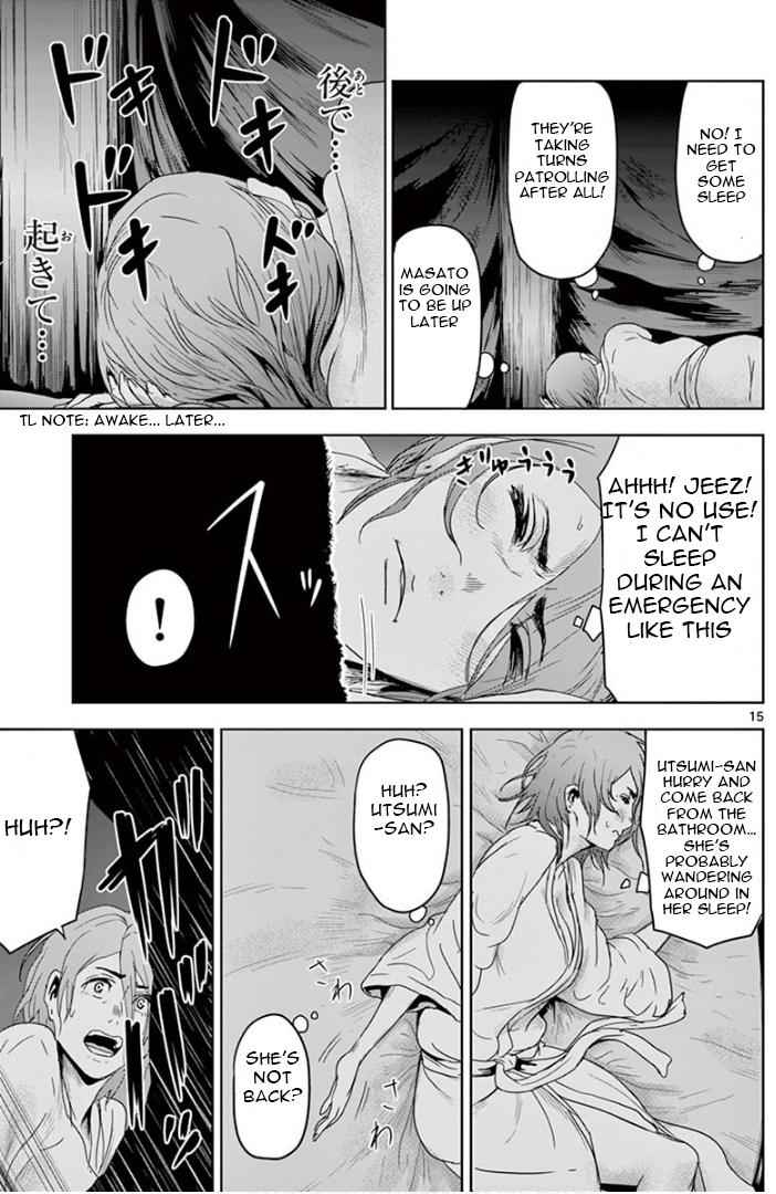 Jinmen Chap 15 - Next Chap 16