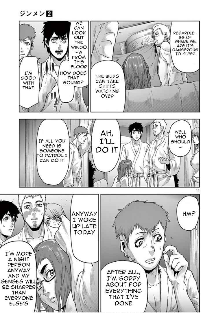 Jinmen Chap 15 - Next Chap 16