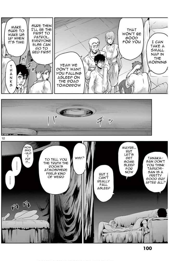 Jinmen Chap 15 - Next Chap 16