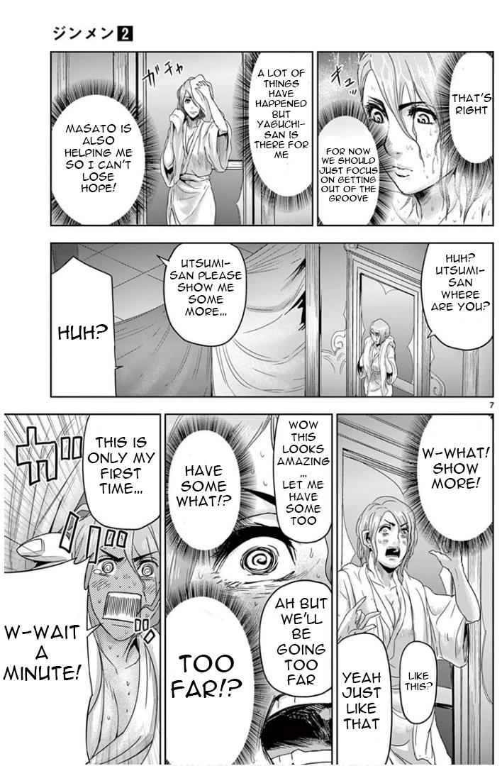 Jinmen Chap 15 - Next Chap 16
