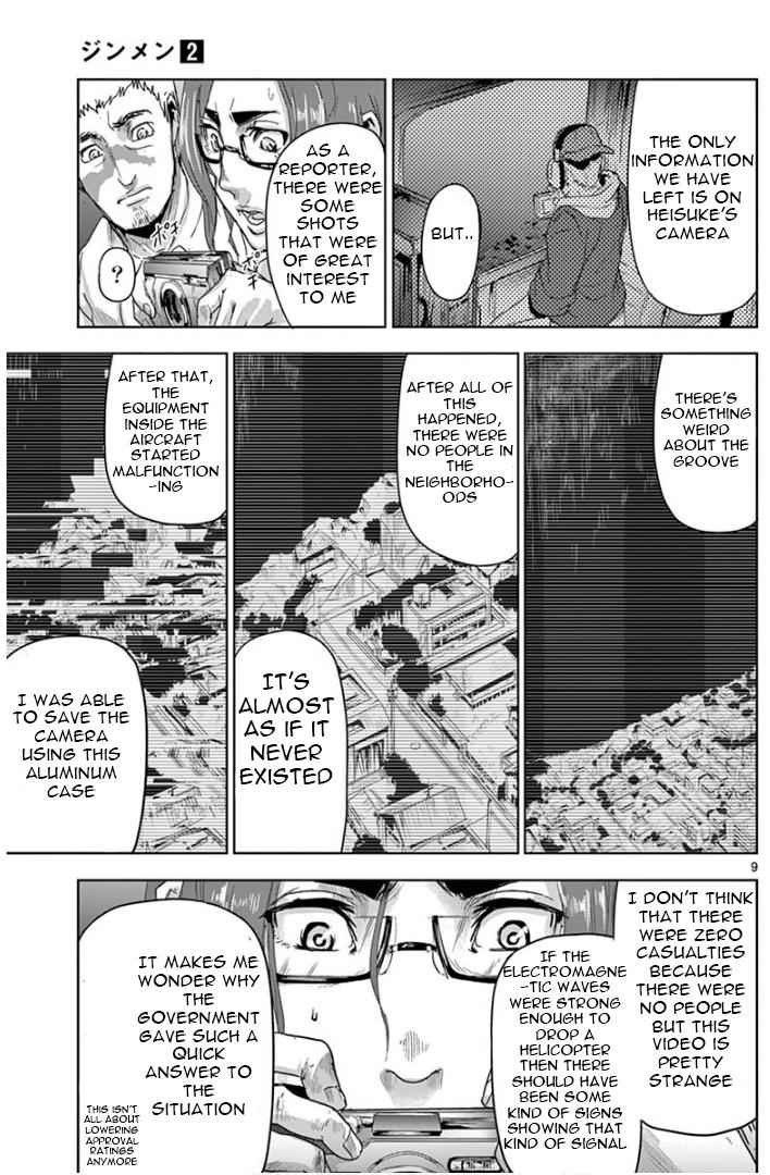 Jinmen Chap 15 - Next Chap 16