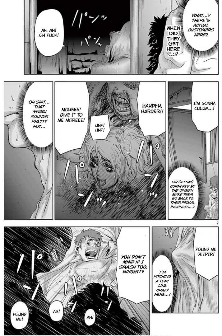 Jinmen Chap 16 - Next Chap 17