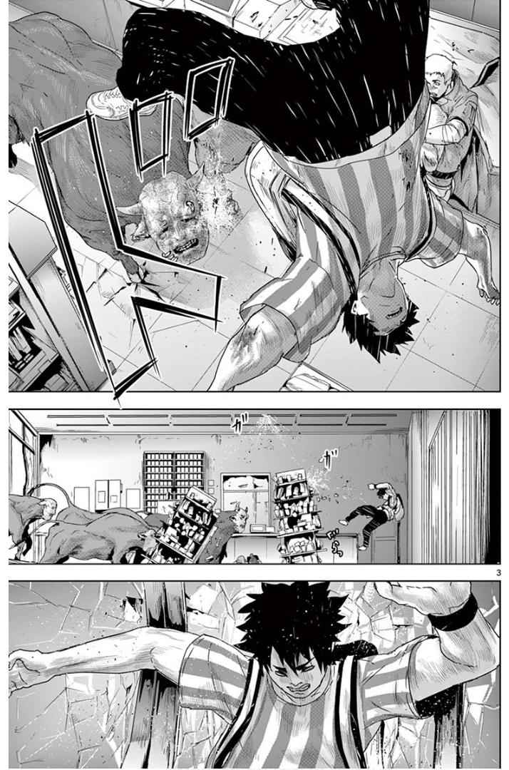 Jinmen Chap 18 - Next Chap 19
