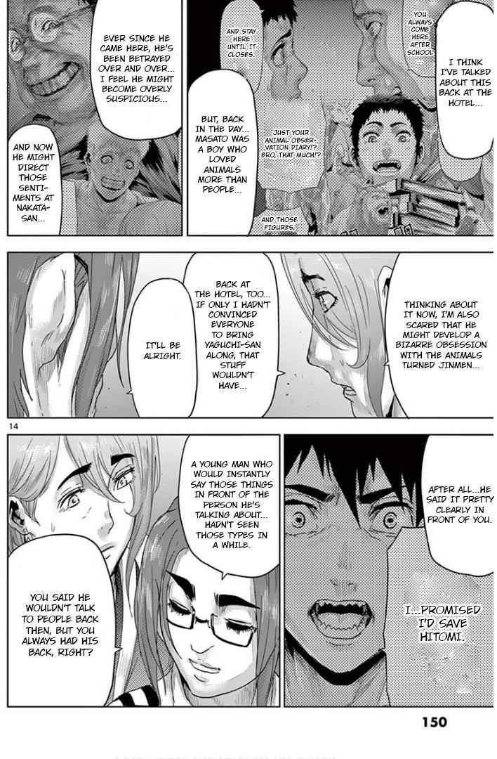 Jinmen Chap 18 - Next Chap 19