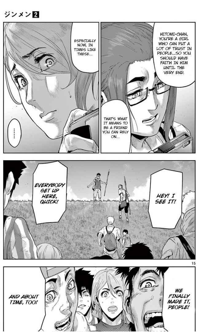 Jinmen Chap 18 - Next Chap 19