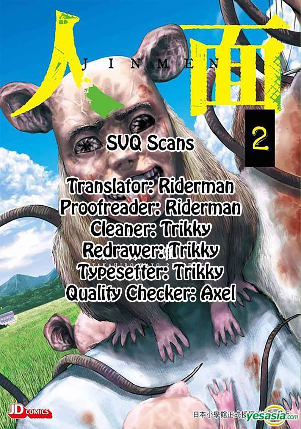 Jinmen Chap 18 - Next Chap 19