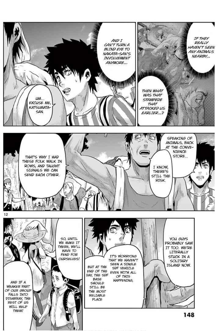 Jinmen Chap 18 - Next Chap 19