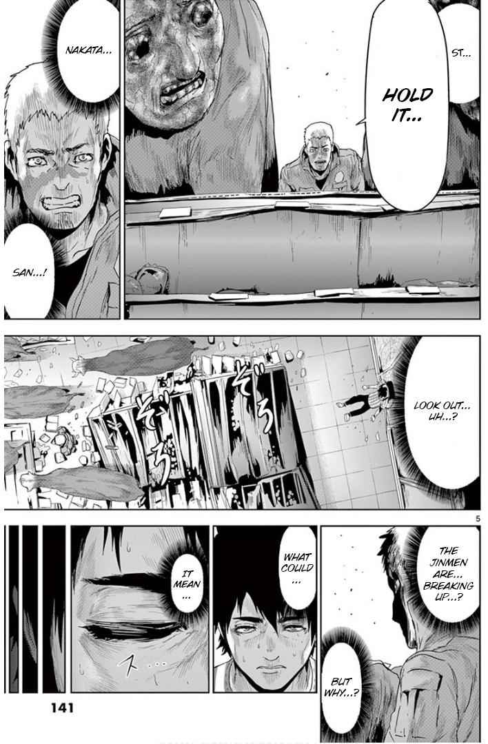 Jinmen Chap 18 - Next Chap 19