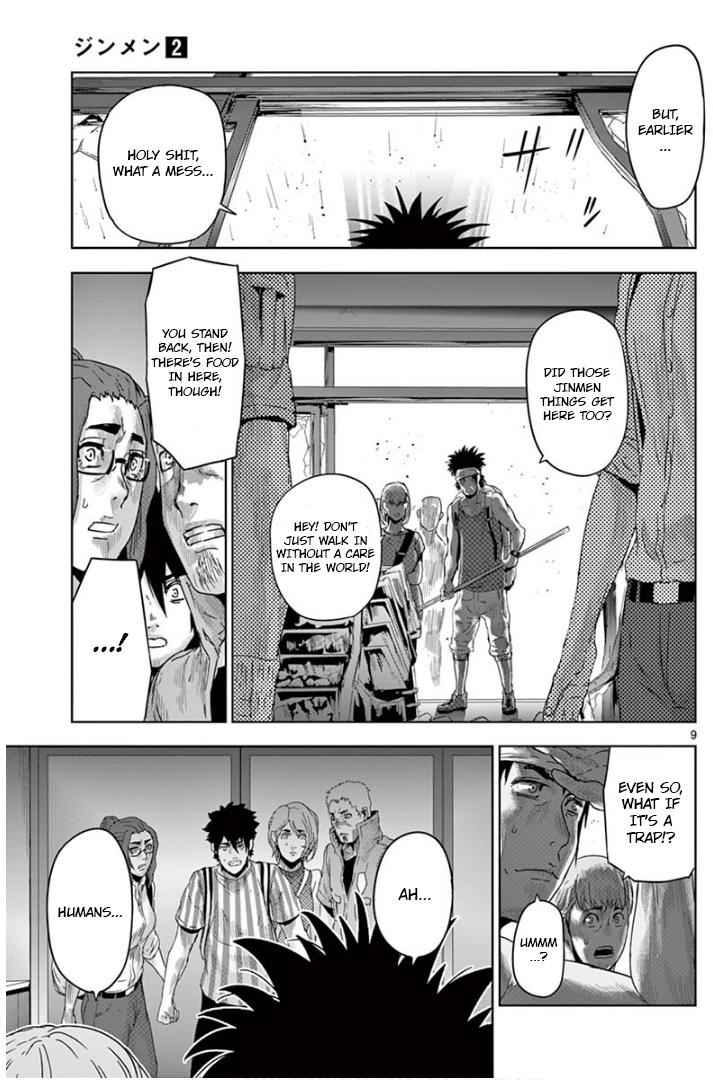 Jinmen Chap 18 - Next Chap 19