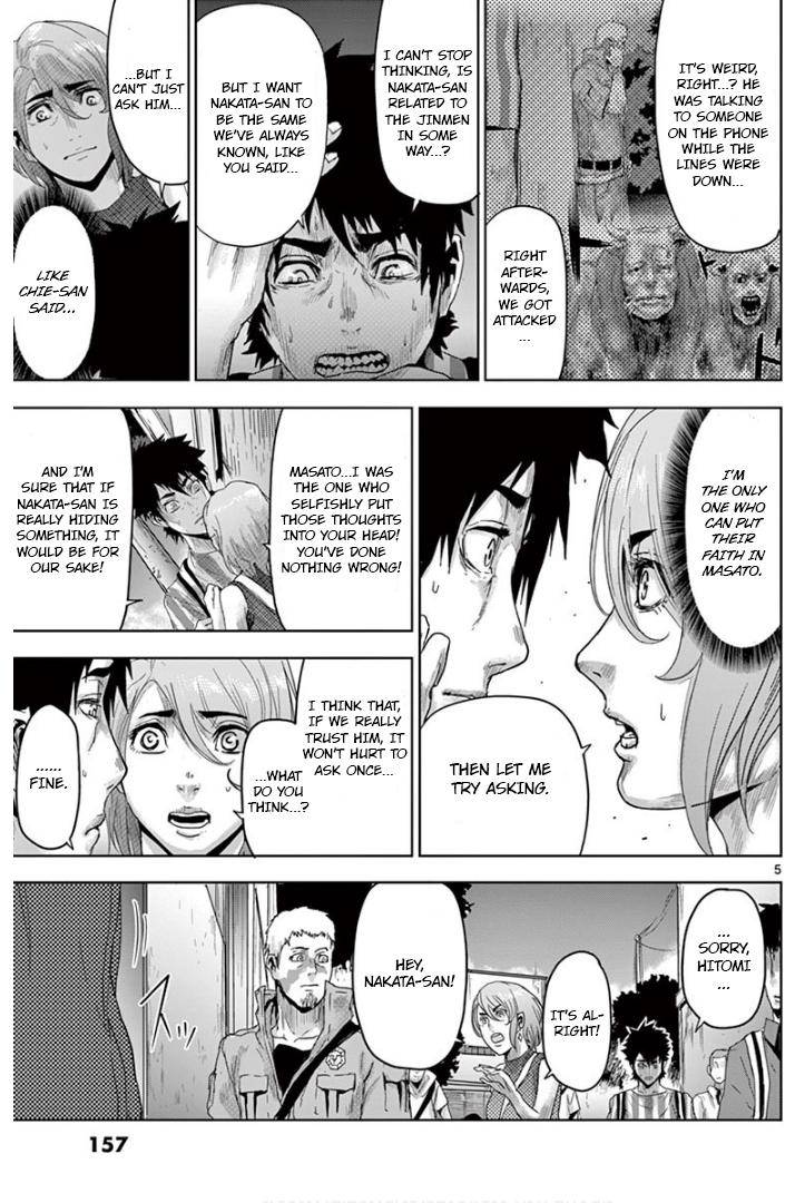 Jinmen Chap 19 - Next Chap 20