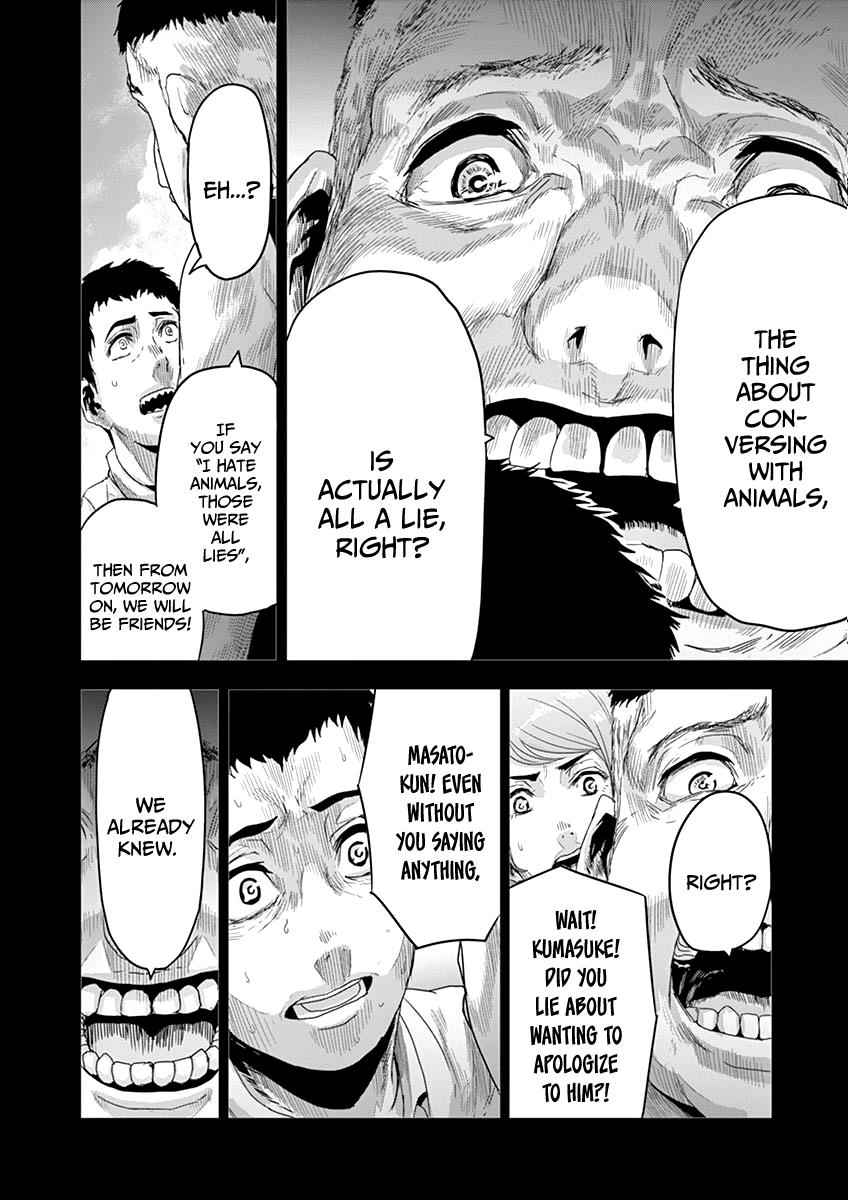 Jinmen Chap 10 - Next Chap 11