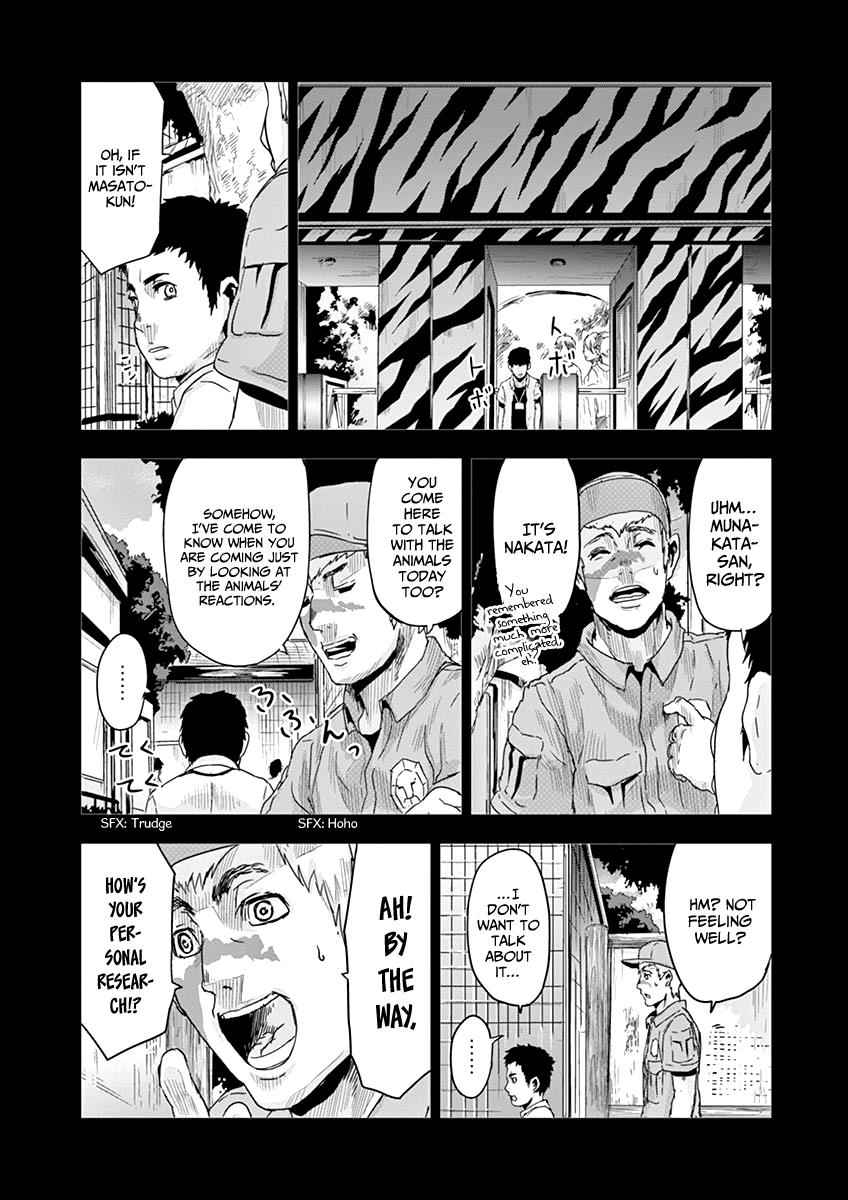 Jinmen Chap 10 - Next Chap 11