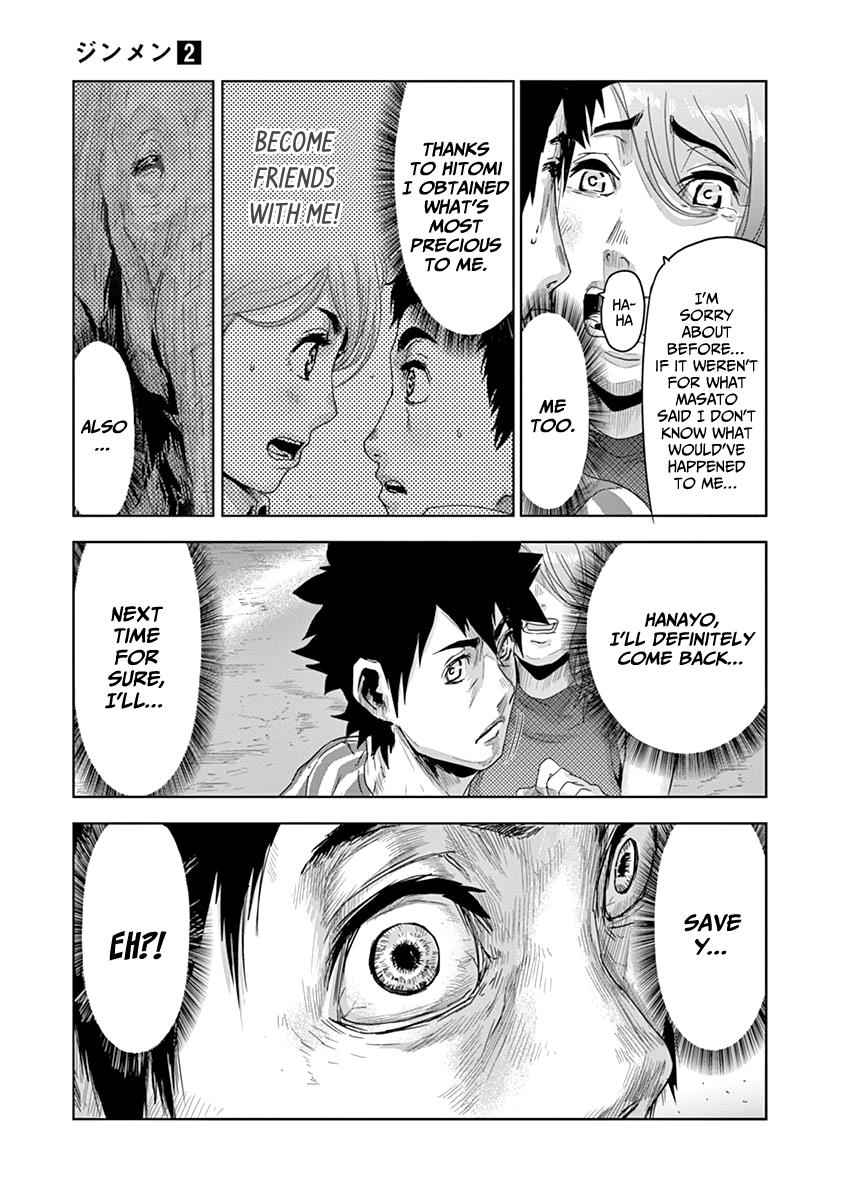 Jinmen Chap 11 - Next Chap 12