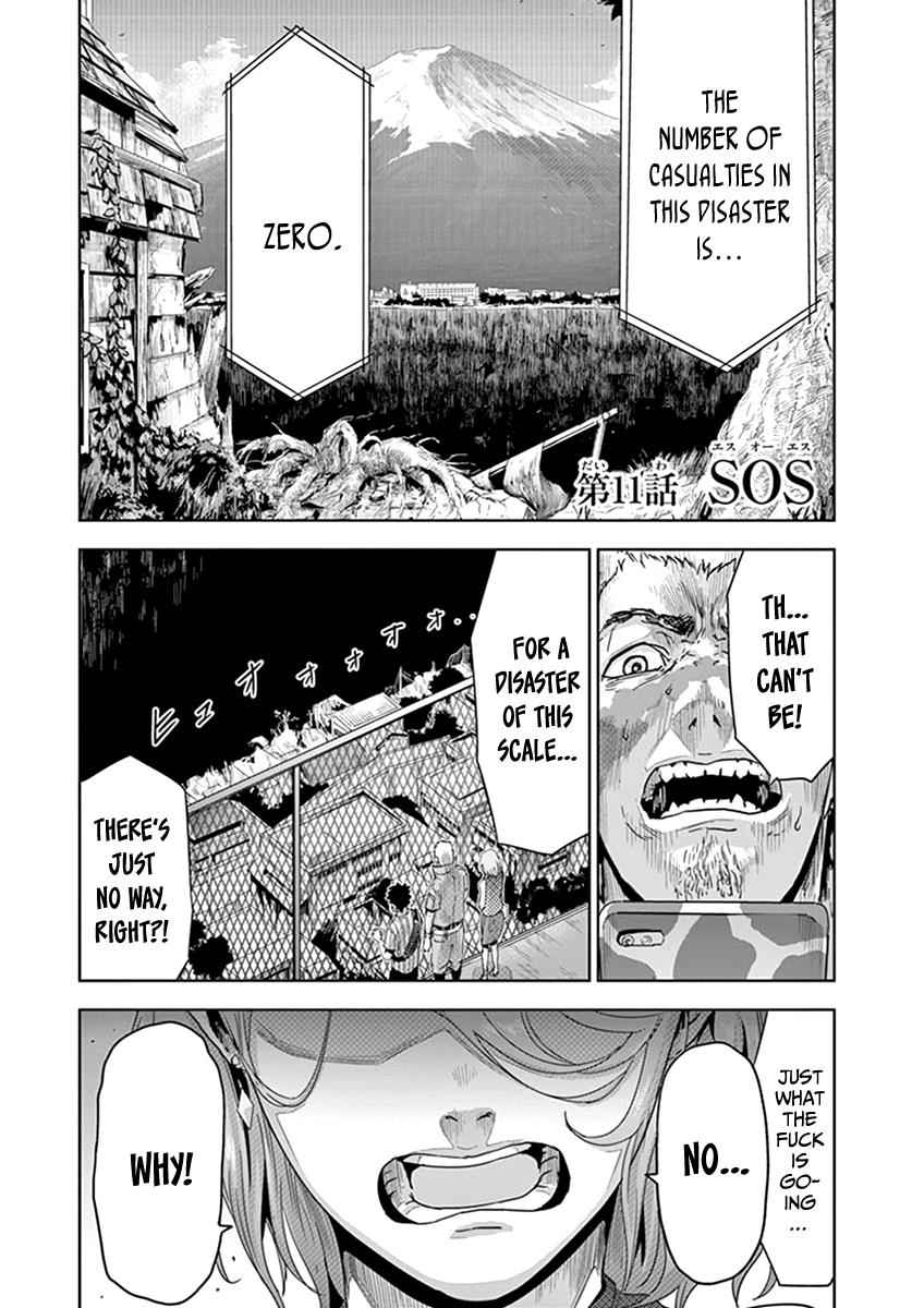 Jinmen Chap 11 - Next Chap 12