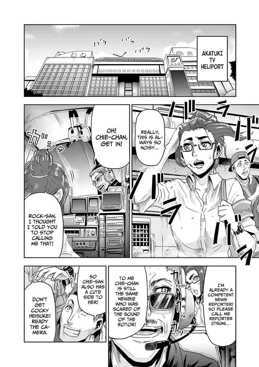 Jinmen Chap 11 - Next Chap 12