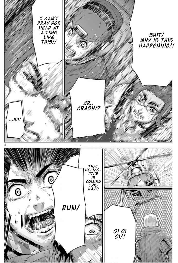 Jinmen Chap 12 - Next Chap 13