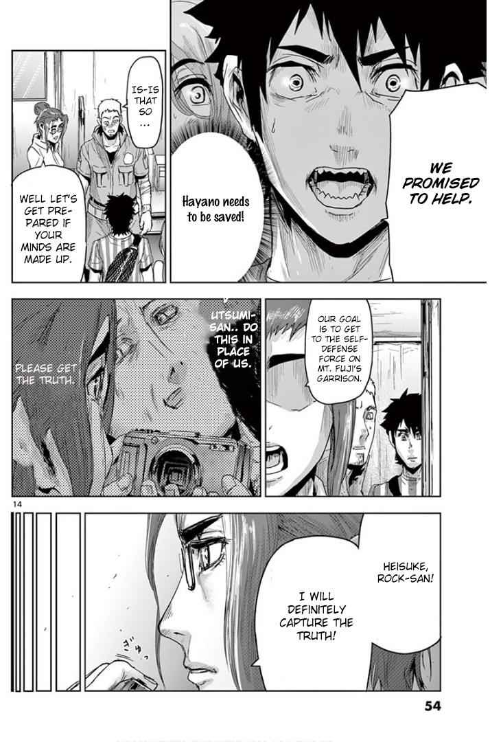 Jinmen Chap 12 - Next Chap 13