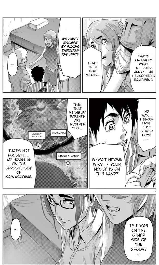 Jinmen Chap 12 - Next Chap 13