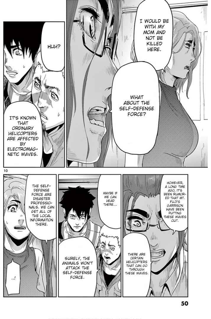 Jinmen Chap 12 - Next Chap 13
