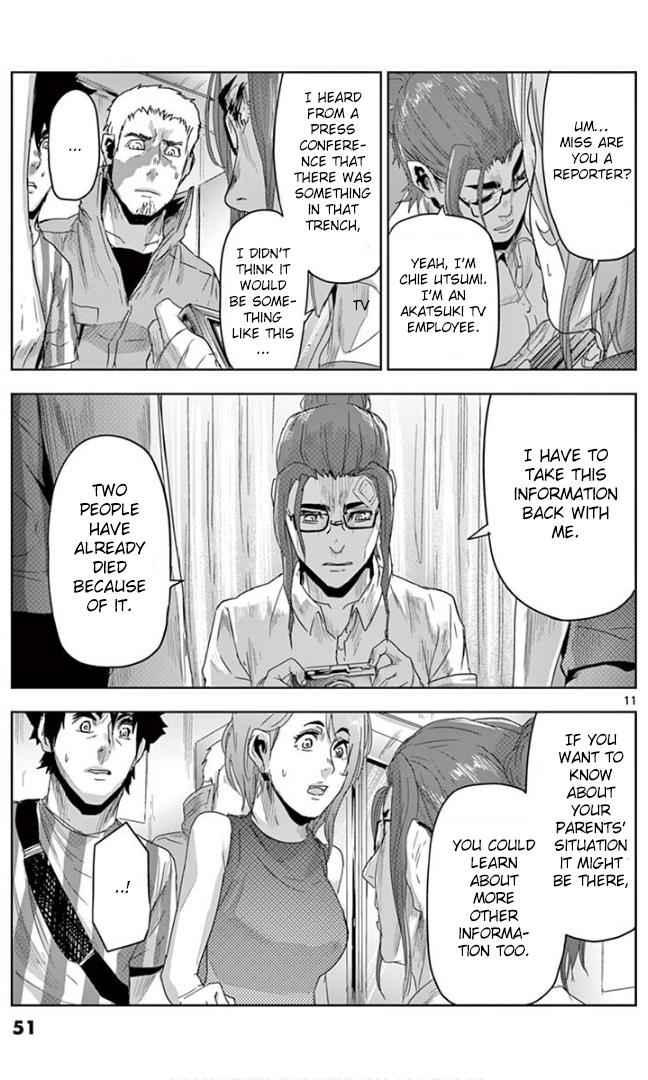 Jinmen Chap 12 - Next Chap 13