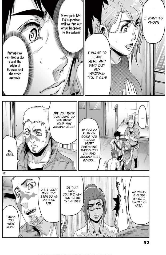 Jinmen Chap 12 - Next Chap 13