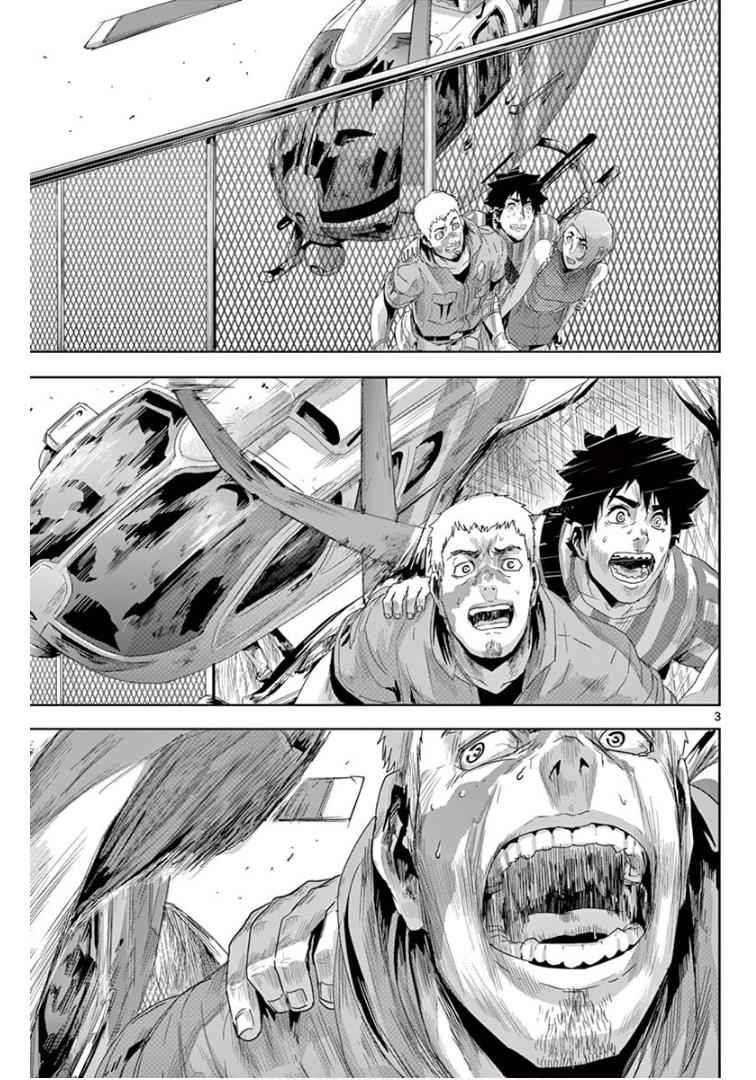 Jinmen Chap 12 - Next Chap 13