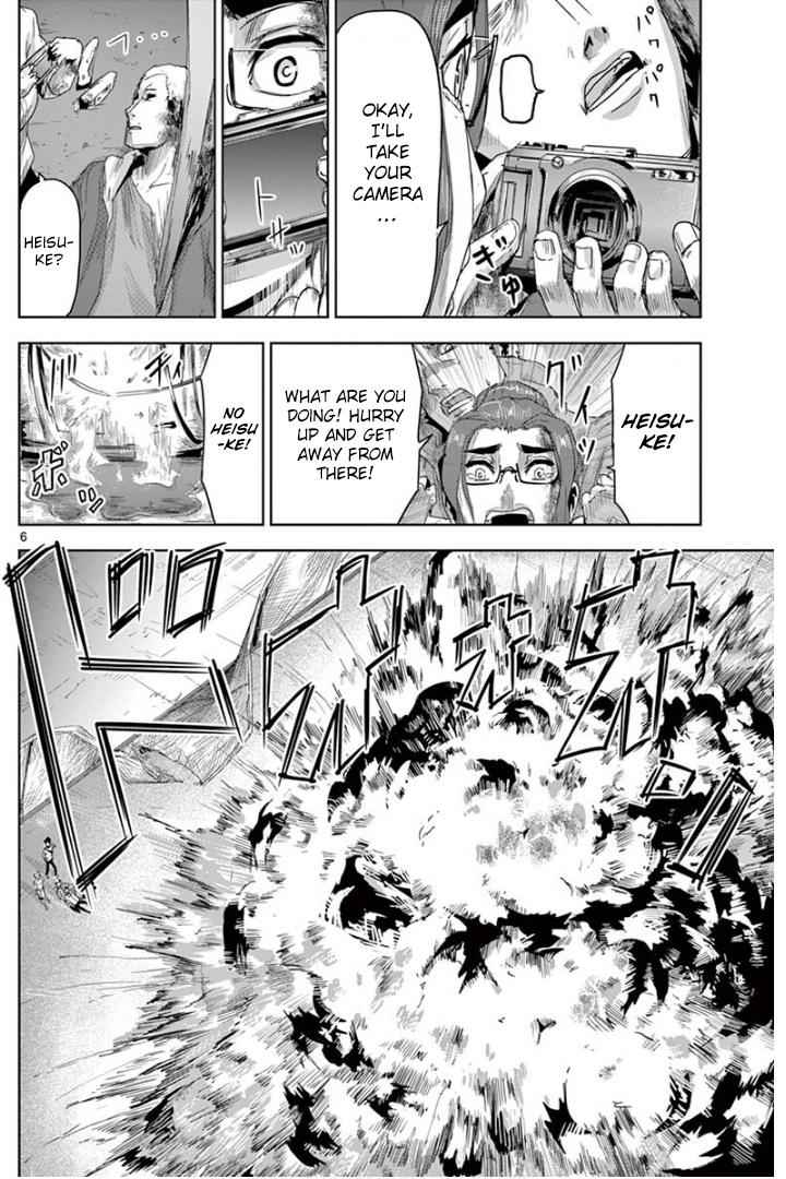 Jinmen Chap 12 - Next Chap 13