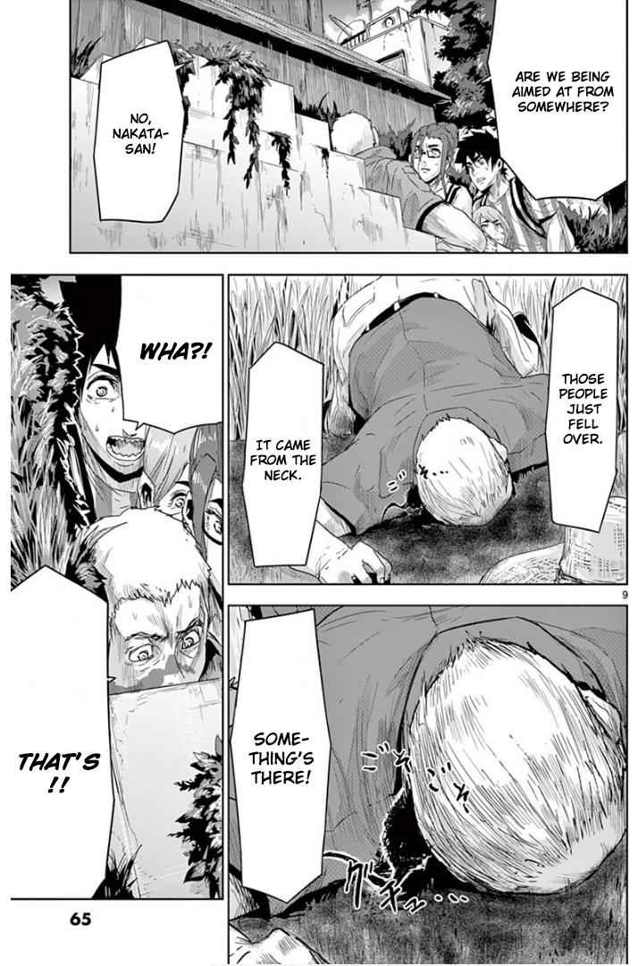 Jinmen Chap 13 - Next Chap 14